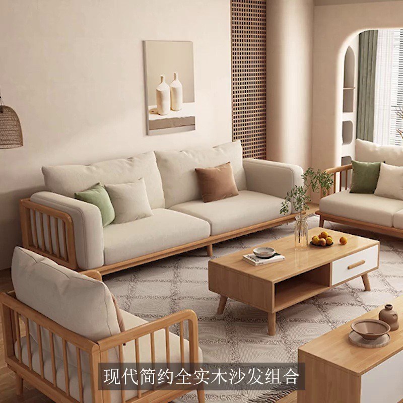 北欧实木沙发现代简约经济型客厅布艺贵妃原木沙发组合小户型家具