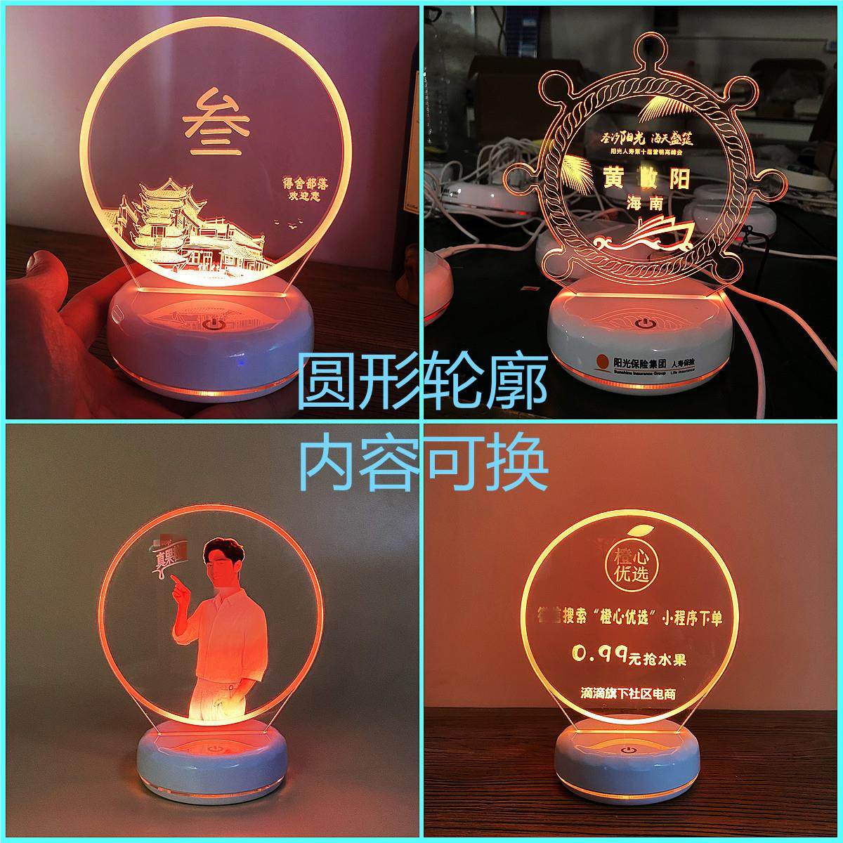 充电发光压克力展示立牌座位牌灯牌饭店塑料桌牌台卡led广告桌牌,橡塑材料及制品,亚克力/有机玻璃,淘宝优惠券,粉丝福利购,淘宝优惠卷