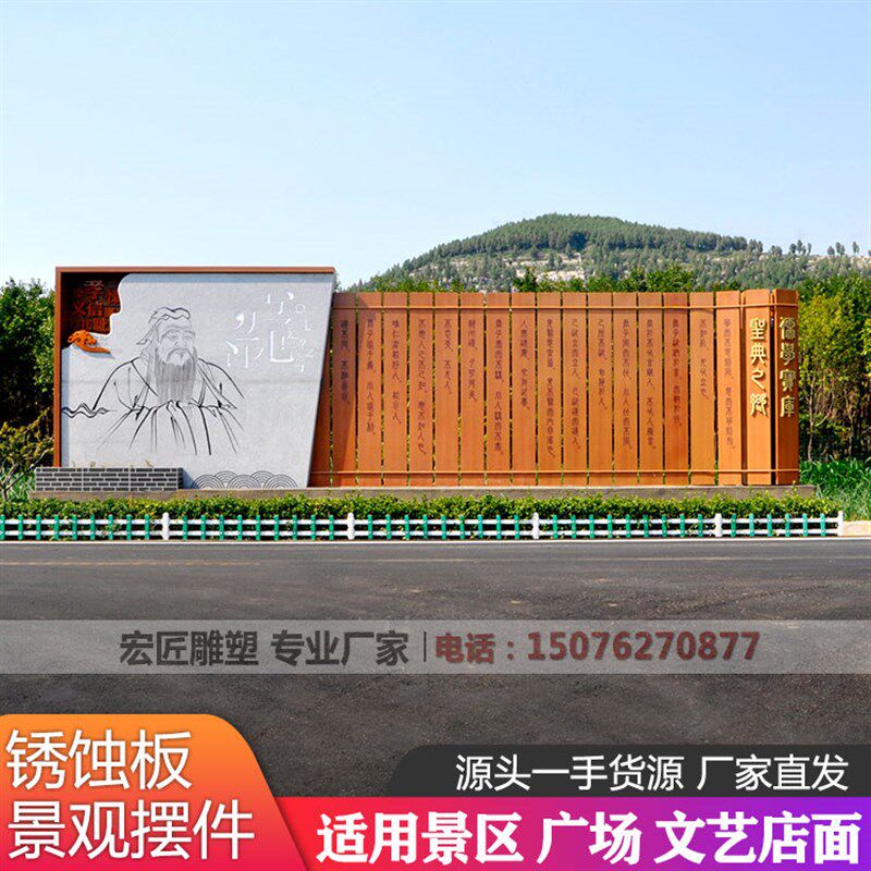耐候钢板景观定制户外背景墙镂空发光锈板景墙锈蚀钢板做旧幕墙