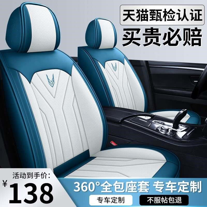 汽车座套新款四季通用小车布艺座椅套薄款车垫全包围真皮专用坐垫,纺织面料/辅料/配套,服装加工设备,淘宝优惠券,粉丝福利购,淘宝优惠卷