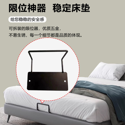 床垫防滑固定器榻榻米铁艺床木床皮床床垫防跑神器免打孔卡扣固定