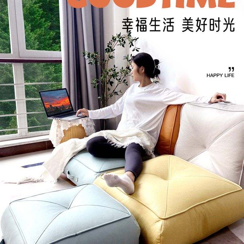 日式蒲团皮质地上坐垫懒人坐垫榻榻米垫子北欧飘窗加厚坐墩免洗,住宅家具,懒人沙发,淘宝优惠券,粉丝福利购,淘宝优惠卷