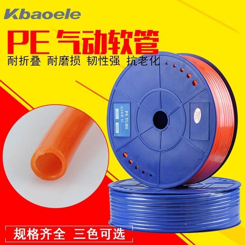 空压机气动软管国产PE气管整卷外径6*4/8*5/10*6.5/12*8mm,橡塑材料及制品,其他塑料制品,淘宝优惠券,粉丝福利购,淘宝优惠卷