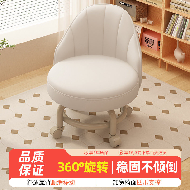 万向轮小凳子客厅沙发凳懒人神器可移动矮凳家用成人带娃滑行板凳,住宅家具,万向轮凳,淘宝优惠券,粉丝福利购,淘宝优惠卷