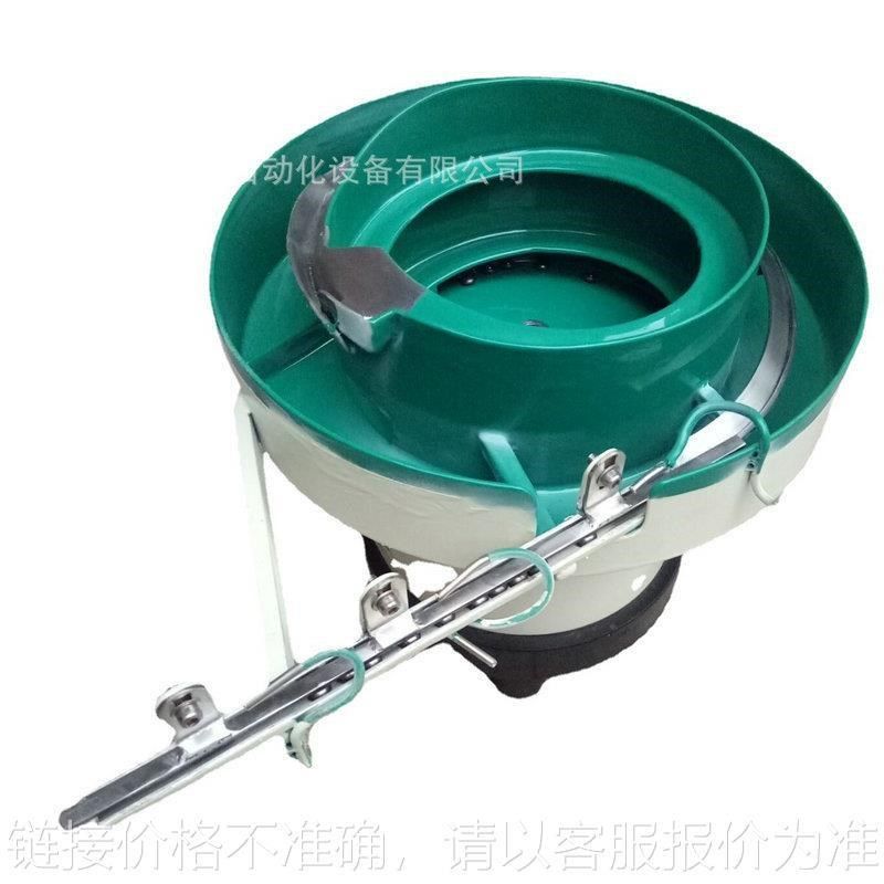 不锈钢销钉机振动盘端子开关直震送料器o型胶圈纽扣上料振动盘,金属材料及制品,铝型材配件,淘宝优惠券,粉丝福利购,淘宝优惠卷