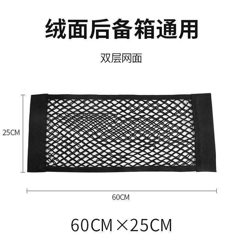 后备箱网兜汽车置物收纳固定车顶后坐座拦网车载车用伸缩防护挡网,汽车用品/电子/清洗/改装,车载收纳箱/袋/盒,淘宝优惠券,粉丝福利购,淘宝优惠卷