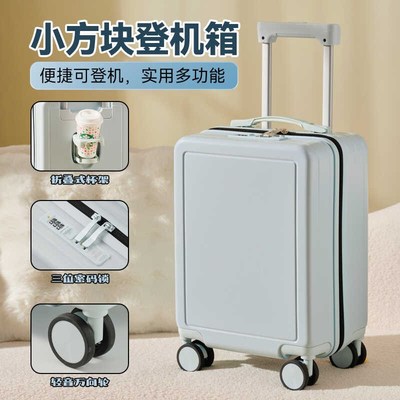 小行李箱女小型轻便飞机可带上登机16寸超轻18免托运拉杆旅行箱20