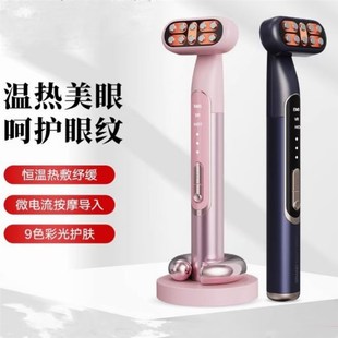 家用新款9彩光美容仪器便携式热敷光子嫩肤微电提拉紧致按摩仪