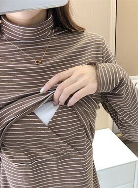 洋气哺乳衣春秋冬孕妇外出产后辣妈款高领打底衫哺乳衣喂奶衣上衣