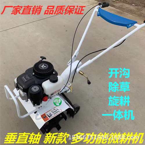 松土机微耕机翻土机小型犁地机家G用打q地W刨地挖地果园