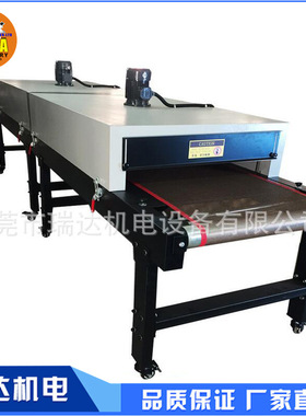 厂家新款 丝网隧道式烘干机布料 恒温隧道炉 布料烘烘干机300*65c