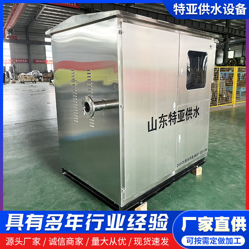 箱式一体化智慧泵房二次供水加压泵房城乡小区供水改造智慧泵房,机械设备,锅炉,淘宝优惠券,粉丝福利购,淘宝优惠卷