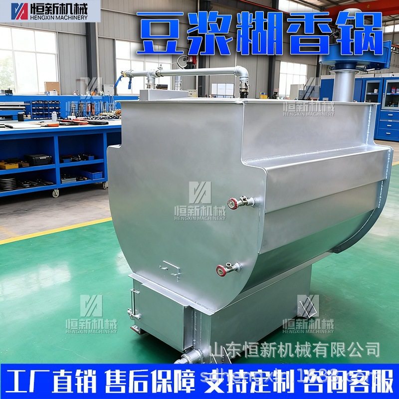 煮豆浆专用糊香味老豆腐煮浆锅大锅灶烧煤木材颗粒无烟商用环保,机械设备,其他机械设备,淘宝优惠券,粉丝福利购,淘宝优惠卷