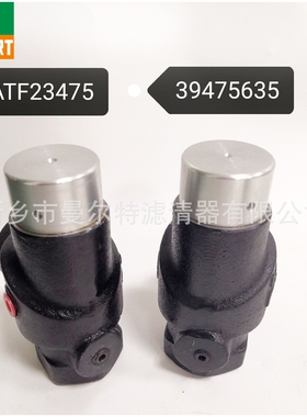 销售39475637空压机配件安全压力阀压力维持阀