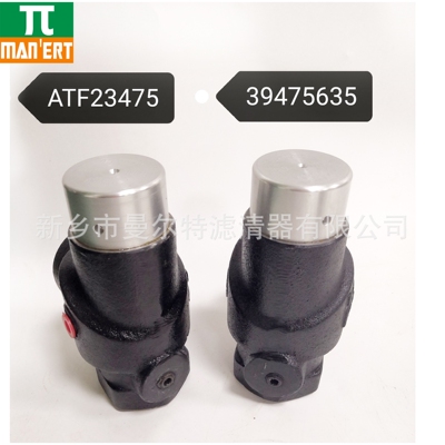 销售39475637空压机配件安全压力阀压力维持阀