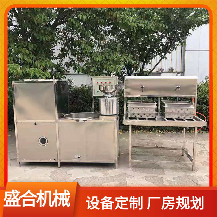 豆腐机浆渣分离 煮磨一体豆腐机设备 盛合豆浆机商用大型豆制品,清洗/食品/商业设备,果蔬加工设备,淘宝优惠券,粉丝福利购,淘宝优惠卷