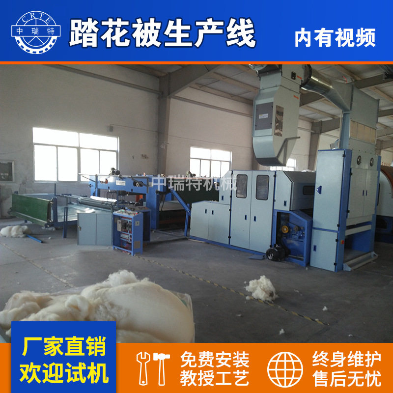 化纤布生产线化纤布机械 踏花被机械 化纤棉被生产线化纤开松机,纺织面料/辅料/配套,服装加工设备,淘宝优惠券,粉丝福利购,淘宝优惠卷