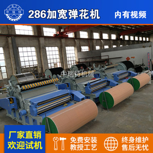 全自动加宽弹花机棉被加工棉花无尘精细弹花机梳棉机大型弹棉花机