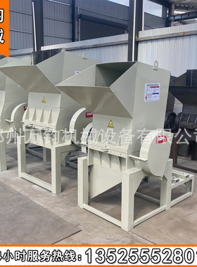 800型塑料垃圾桶粉碎设备 螺旋式粉碎刀盘PE材料白色托盘撕碎机械