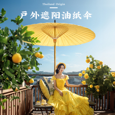 户外咖庭院遮阳伞伞啡星古风大油纸伞遮雨防水版纳厅光夜市同款
