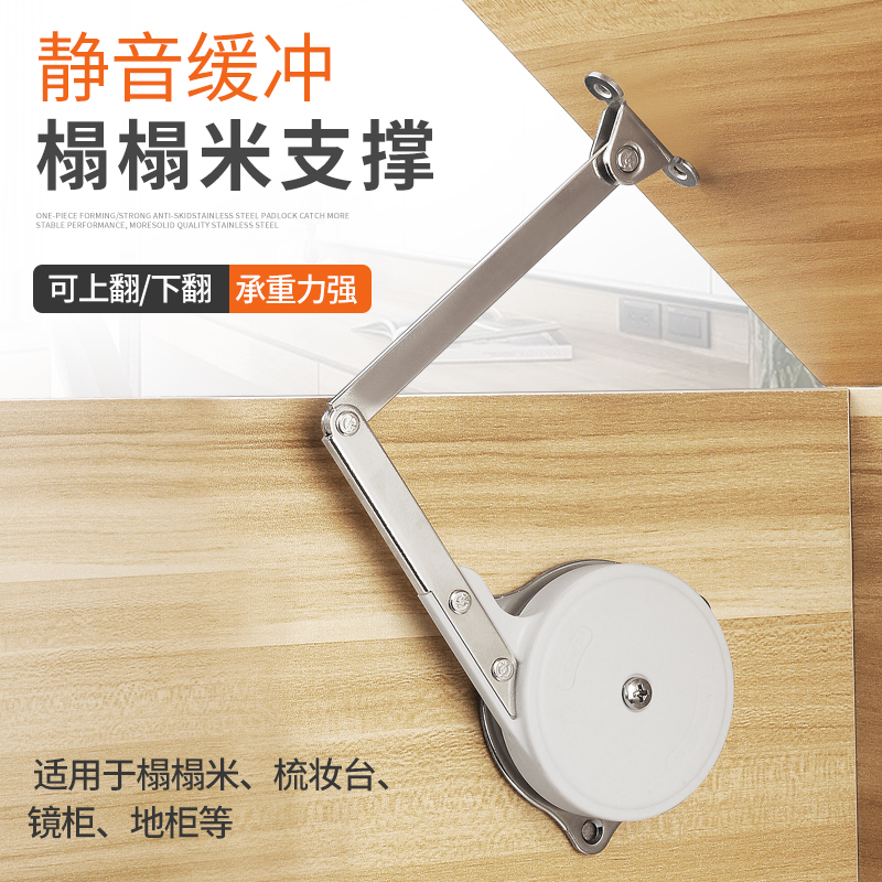 梳妆台榻榻米支撑杆吊柜缓冲器上翻门杆盖门撑杆折叠