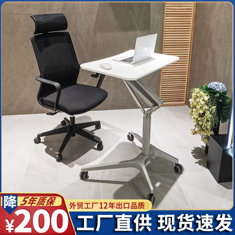 人信多功能可移动讲台桌现代简约商务教师教室办公演讲升降培训桌