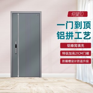 星月神甲级家用入户防盗门门头加高一门到顶子母门进户门1066