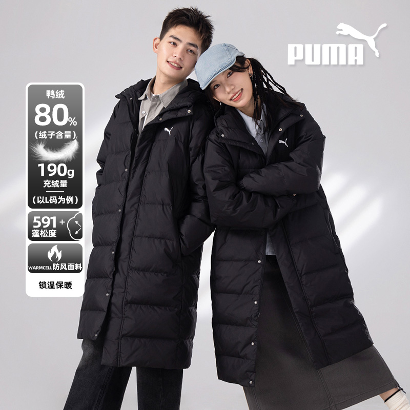 PUMA彪马官方旗舰正品长款羽绒服男女装黑户外运动服过膝休闲外套
