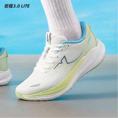 XTEP特步官方旗舰跑步鞋男鞋舒适简约公路跑鞋运动鞋休闲鞋正品