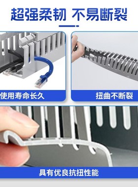 PVC行线槽耐高温灰色开口明装塑料理线槽配电箱pvc阻燃绝缘布线槽