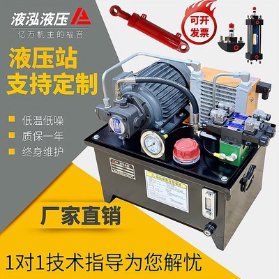液压站液压系统总成