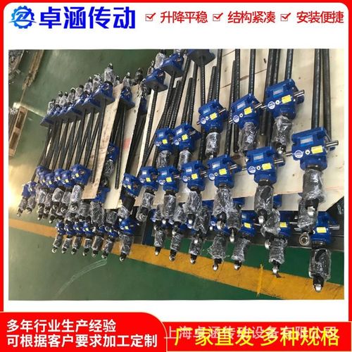 5010涡轮1055平台r1235手摇升降.0丝杆升降机2025电动