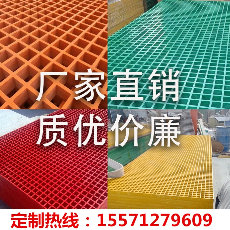 洗车房地格栅花纹板地面地板网格塑料格栅板厂洗车场专用排水格栅