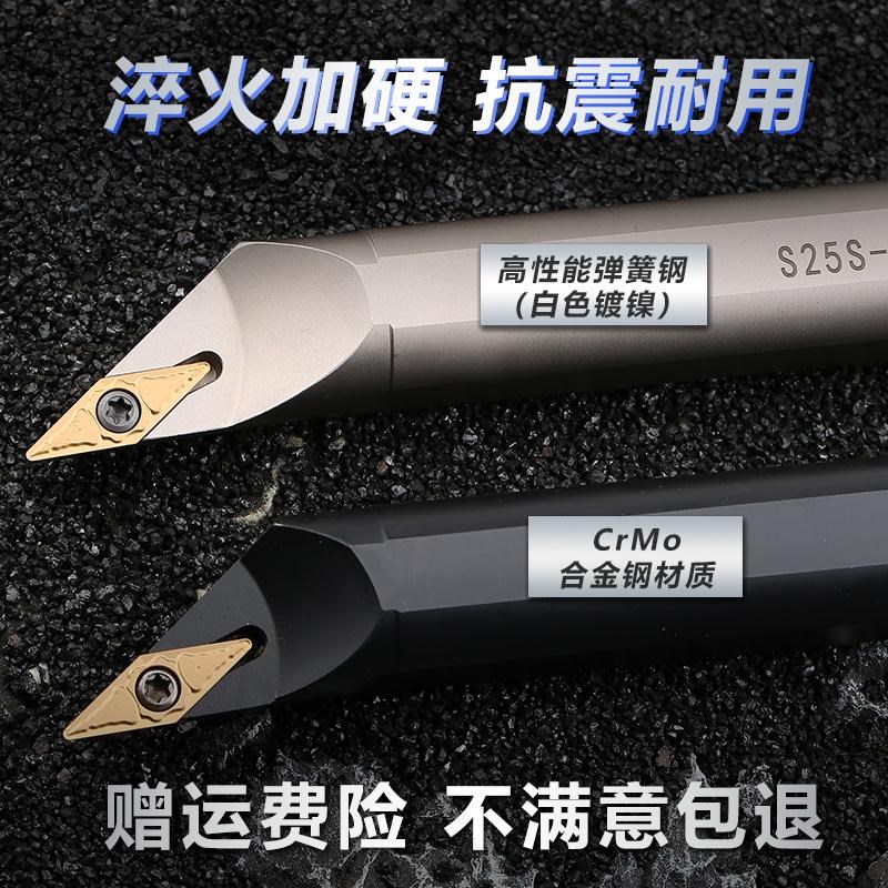 数控内孔车刀杆93度镗孔S20RS25S-SVJCR16内圆尖刀菱形端面车盲孔