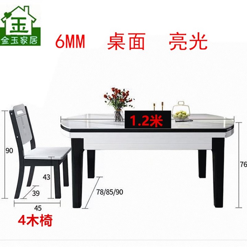 可折叠餐桌岩板餐桌椅组合可伸缩圆桌家用小户型餐桌轻奢高端桌子