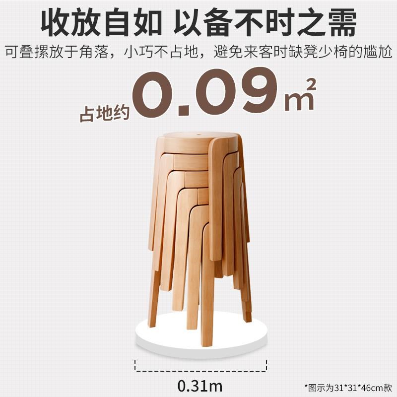 实木凳子家用可叠放新中式圆凳风车凳凳子客厅餐桌椅子客人备用凳