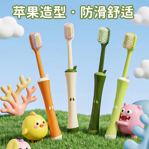 儿童凸面牙刷软毛苹果果冻手柄3-12岁宝宝小孩换牙期护龈小学生
