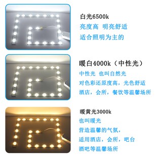 单色吸顶灯替换方形灯盘灯板LED灯芯4000k中性光灯片暖黄光3000k