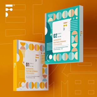 耳福琴弦A00/01/02一套6根镀膜琴弦木吉他民谣吉它好手感演奏顺滑