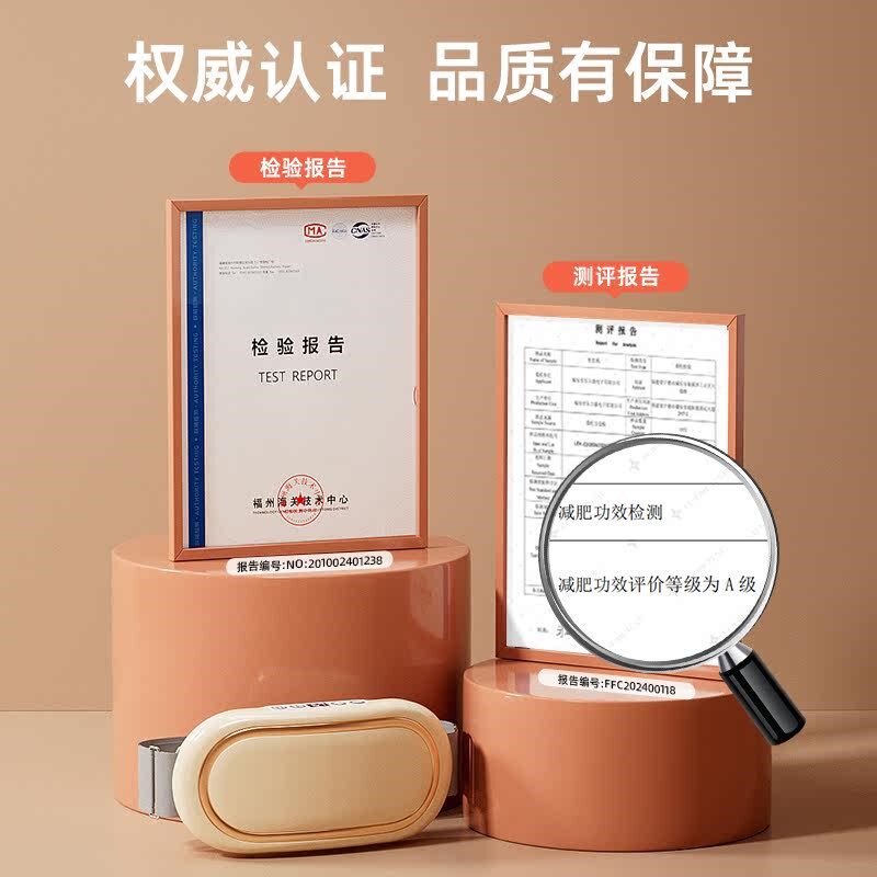 抖抖甩脂机爆脂减肥瘦身腰带肚肚机瘦肚子减小腹赘肉懒人燃脂神器