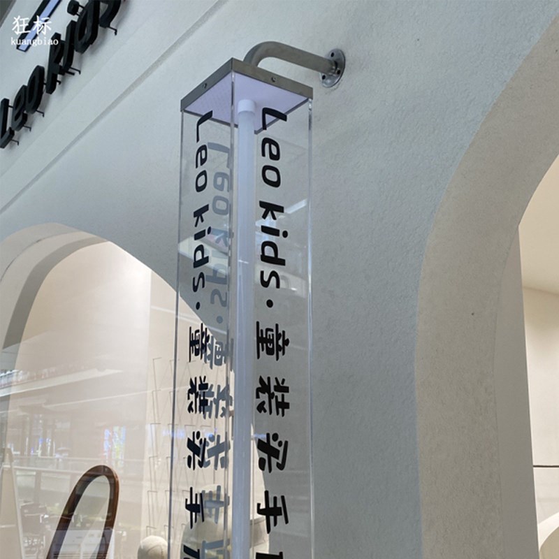 网红创意悬挂透明亚克力灯管发光灯箱广告牌招牌发光户外门头定制
