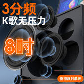 山水Q085家庭KTV音响套装 点歌触摸屏一体机家用卡拉ok电视K歌音箱