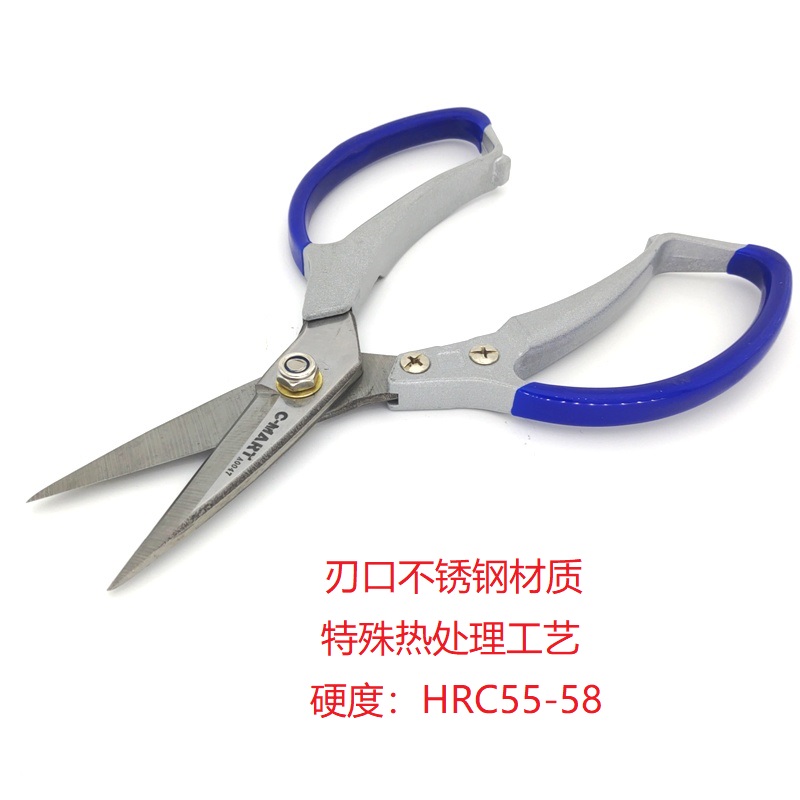 杀鱼甲鱼黄鳝鱼剪刀插花园艺剪子修枝剪A0047西玛工具CMART剪