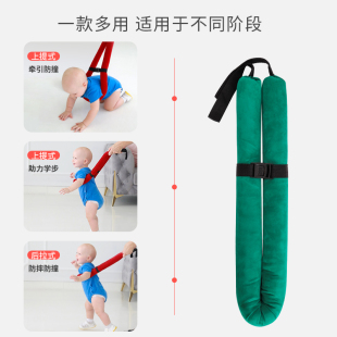 两用学步带宝宝学行带牵引防走失带提篮式防摔学走路小孩秋冬安全