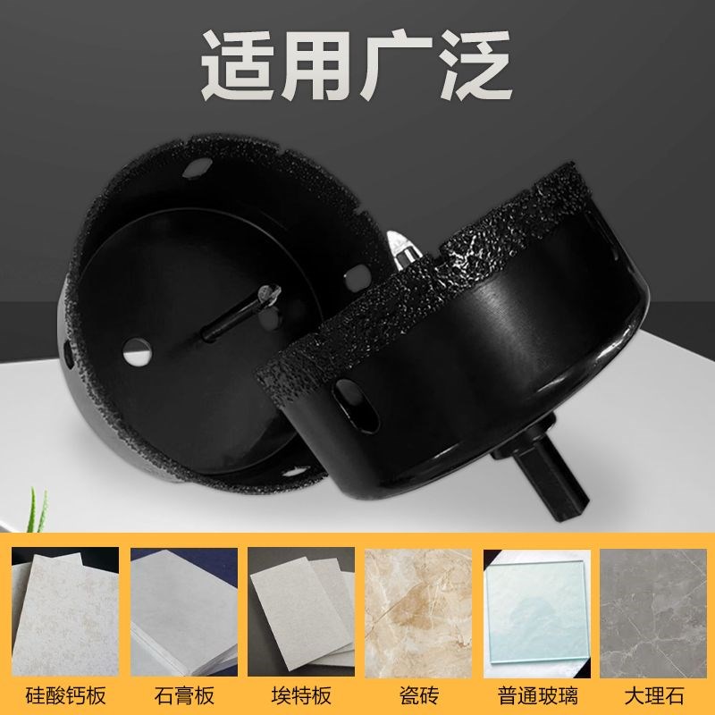 硅酸钙板开孔器定位钻头打水泥板石膏板硅钙板吊顶装修筒灯打孔器