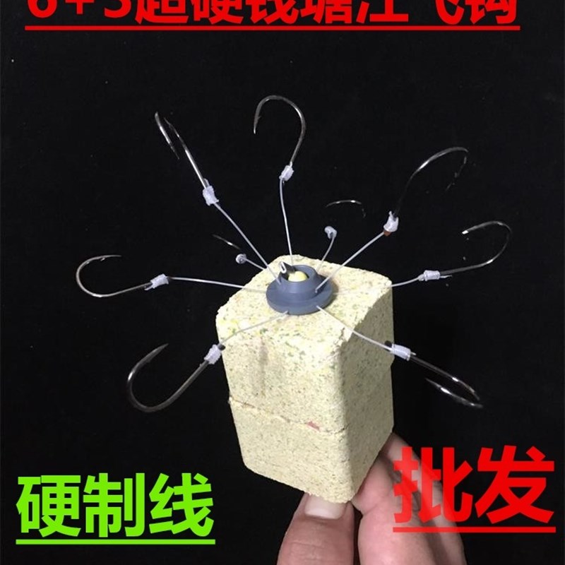 钱塘江翻板钩飞钩白鲨谷物香方块饵倒刺瓶盖飞钩海夕溪流鱼钩