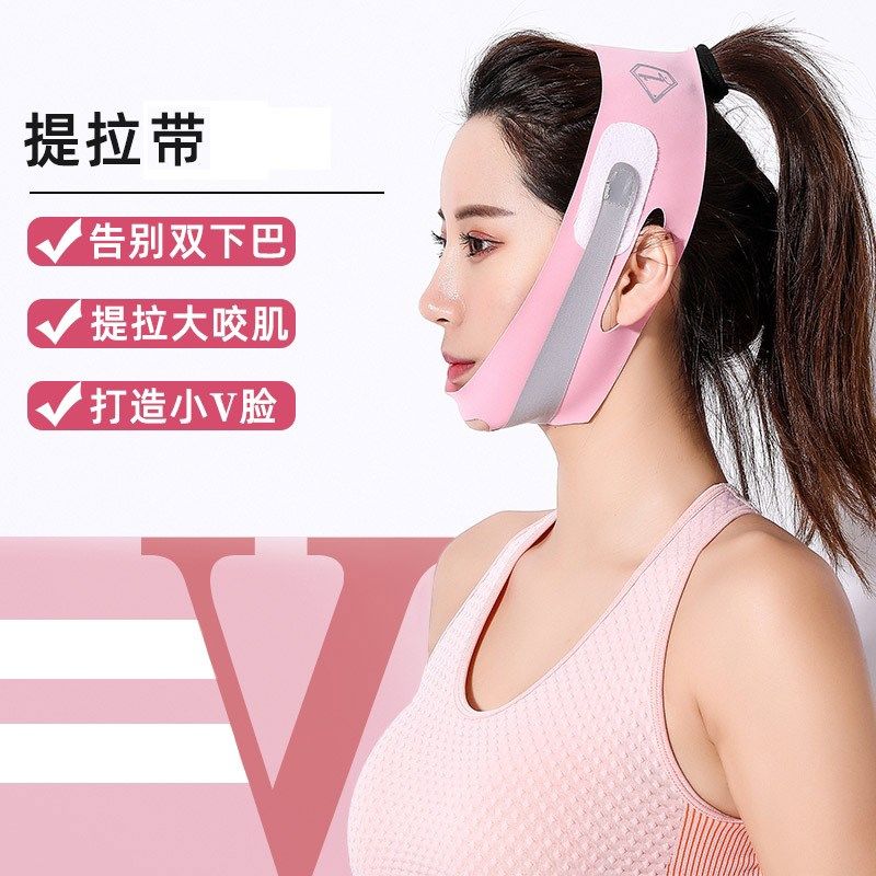跳绳防下垂面罩防止面部运动脸部绷带绑托脸神器束脸晚上睡觉脸罩,美容美体仪器,其它工具,淘宝优惠券,粉丝福利购,淘宝优惠卷
