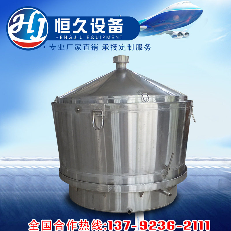 酿酒设备小型家用 烧酒冷却器 304不锈钢白酒蒸馏锅 分体式吊甑,厨房电器,其他商用厨电,淘宝优惠券,粉丝福利购,淘宝优惠卷