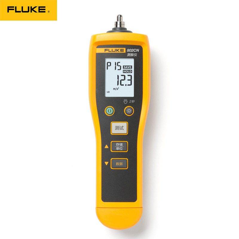 Fluke福禄克 F802N振动诊断分析仪便携式测振仪点检仪