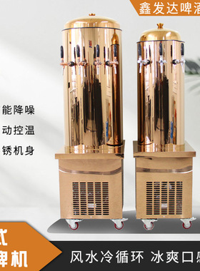 商用扎啤机精酿售酒设备鲜啤打酒器啤酒保鲜酒吧酒柱 厂家现货